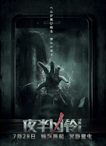 伧理片